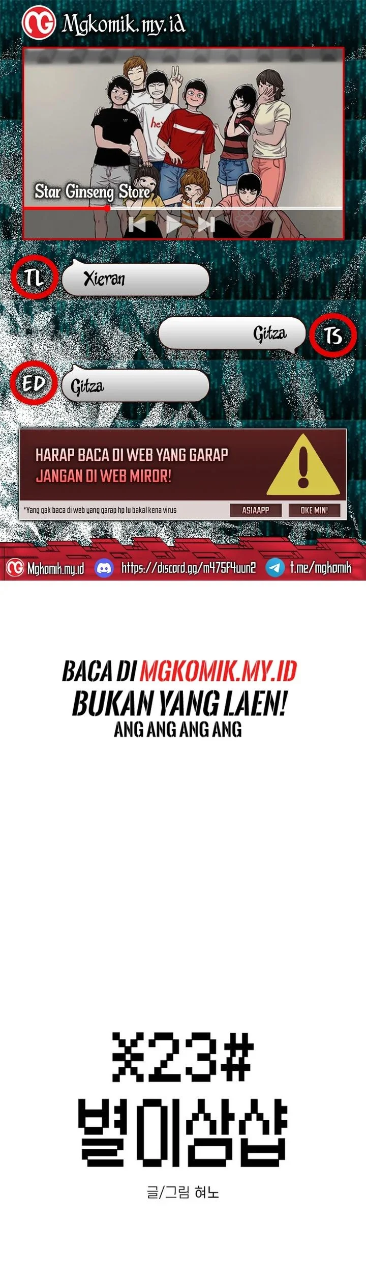 star ginseng store chapter 209 - Page 1