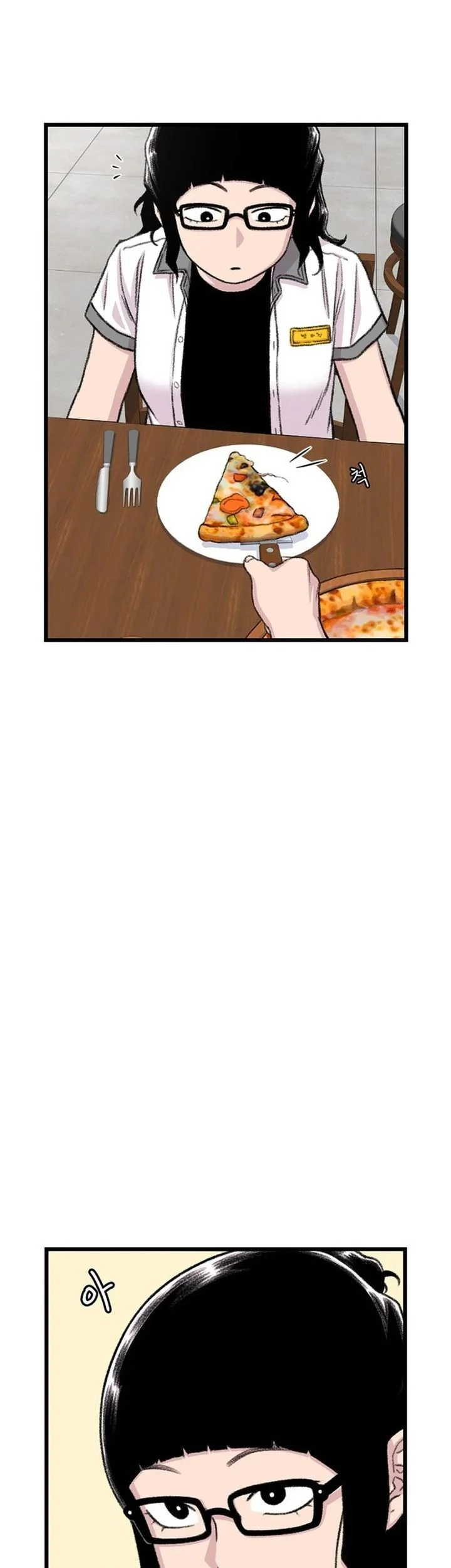 star ginseng store chapter 209 - Page 49