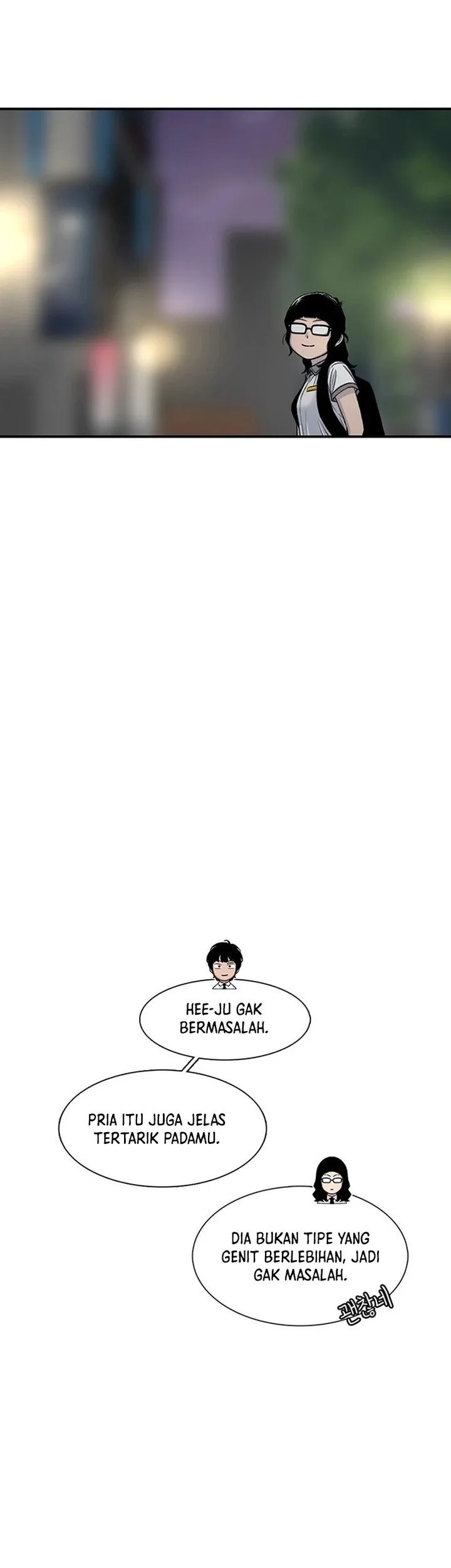 star ginseng store chapter 209 - Page 67