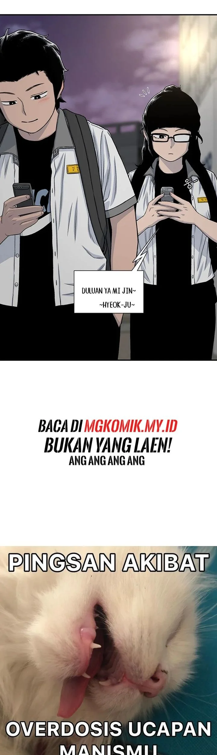 star ginseng store chapter 209 - Page 77