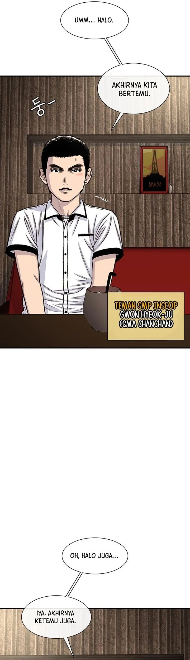 star ginseng store chapter 209 - Page 17