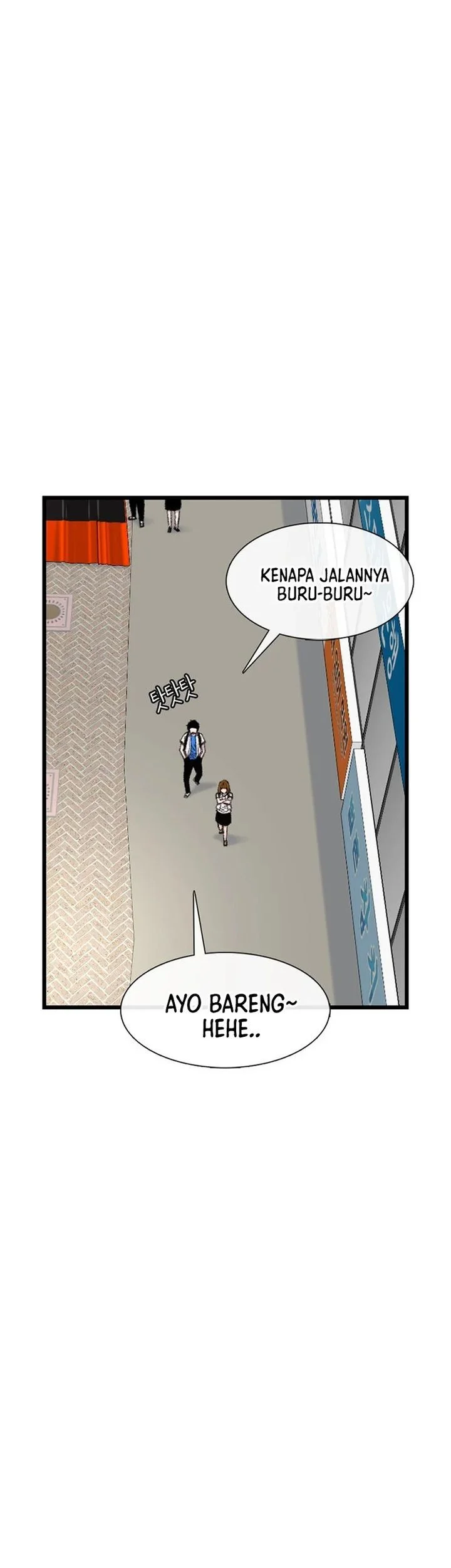 star ginseng store chapter 212 - Page 33