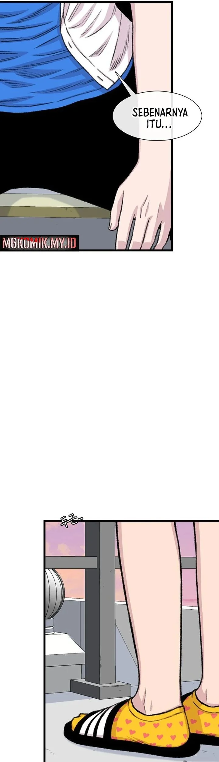 star ginseng store chapter 212 - Page 45