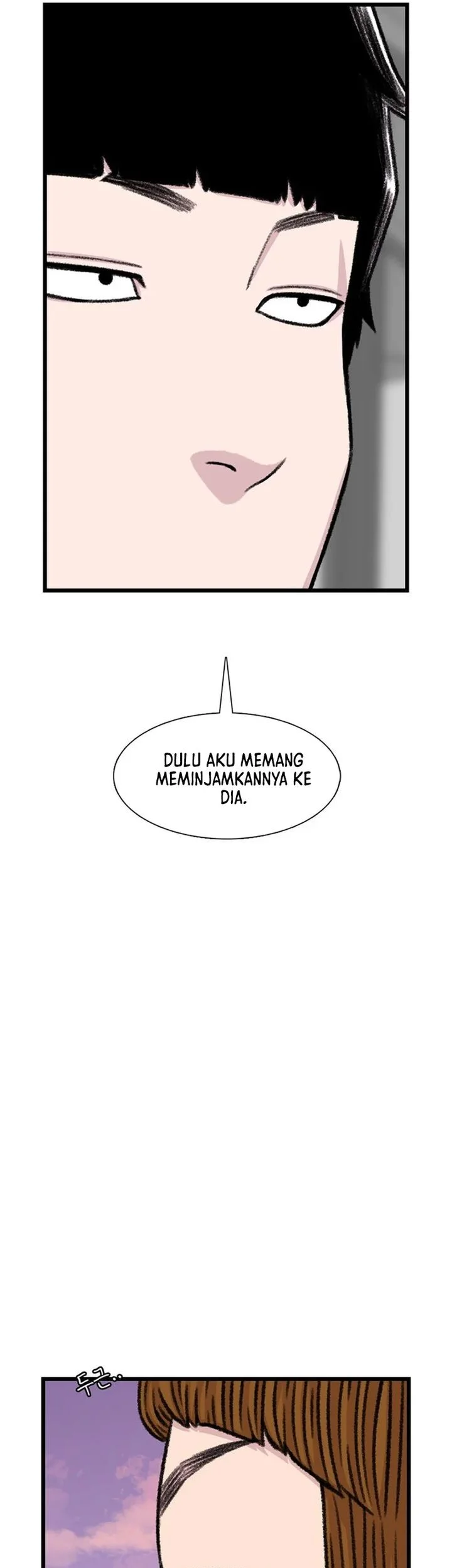 star ginseng store chapter 212 - Page 49