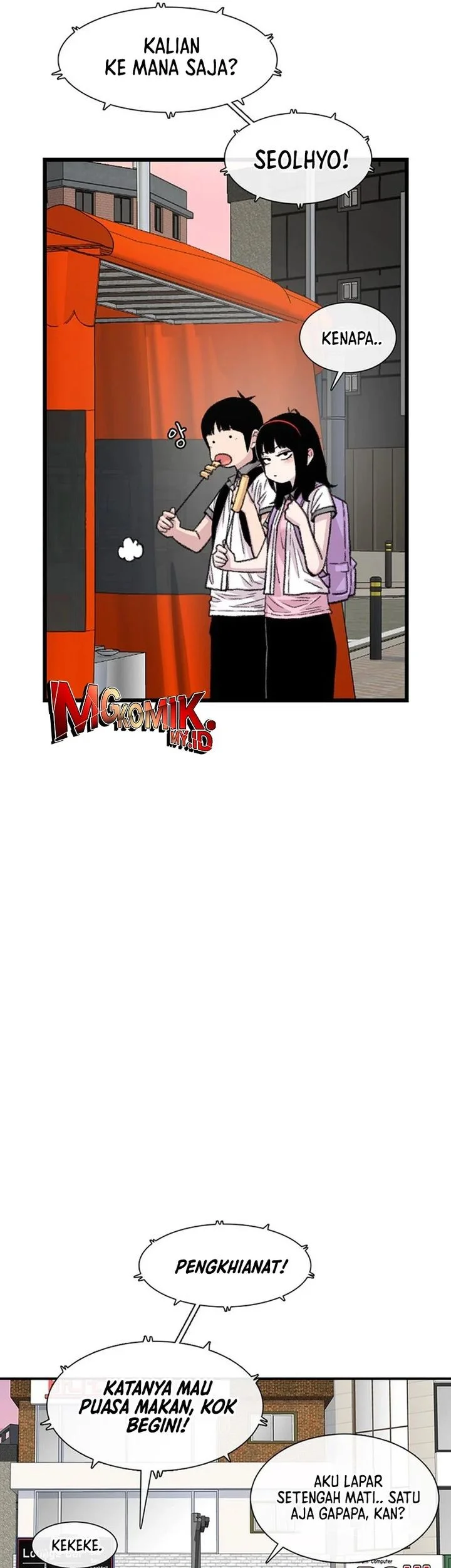 star ginseng store chapter 212 - Page 7