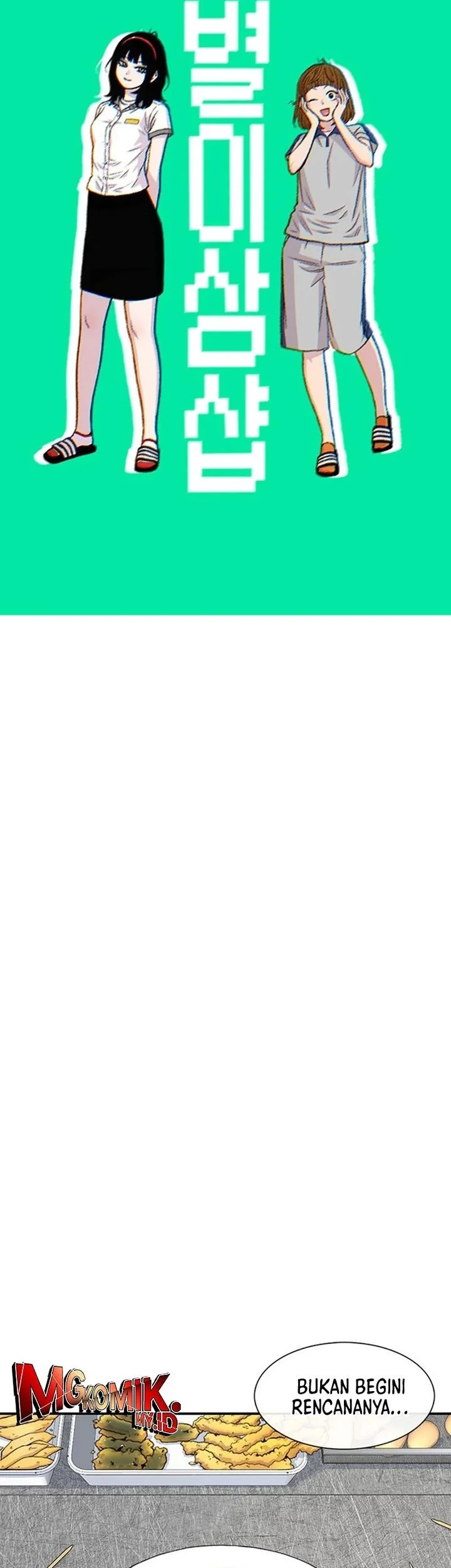 star ginseng store chapter 212 - Page 11