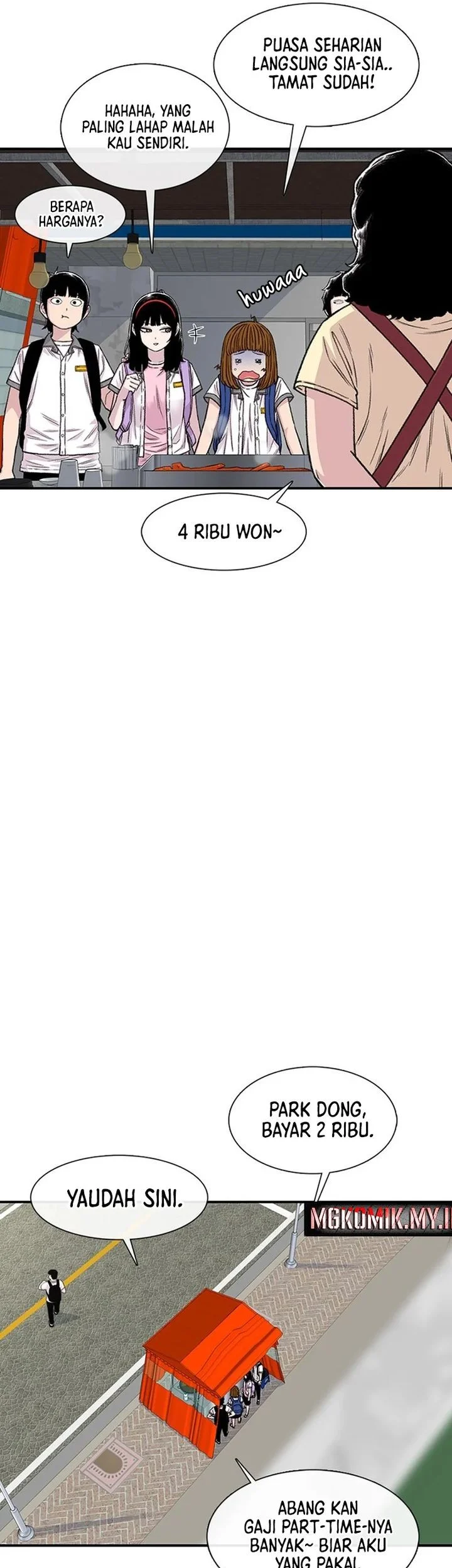 star ginseng store chapter 212 - Page 13