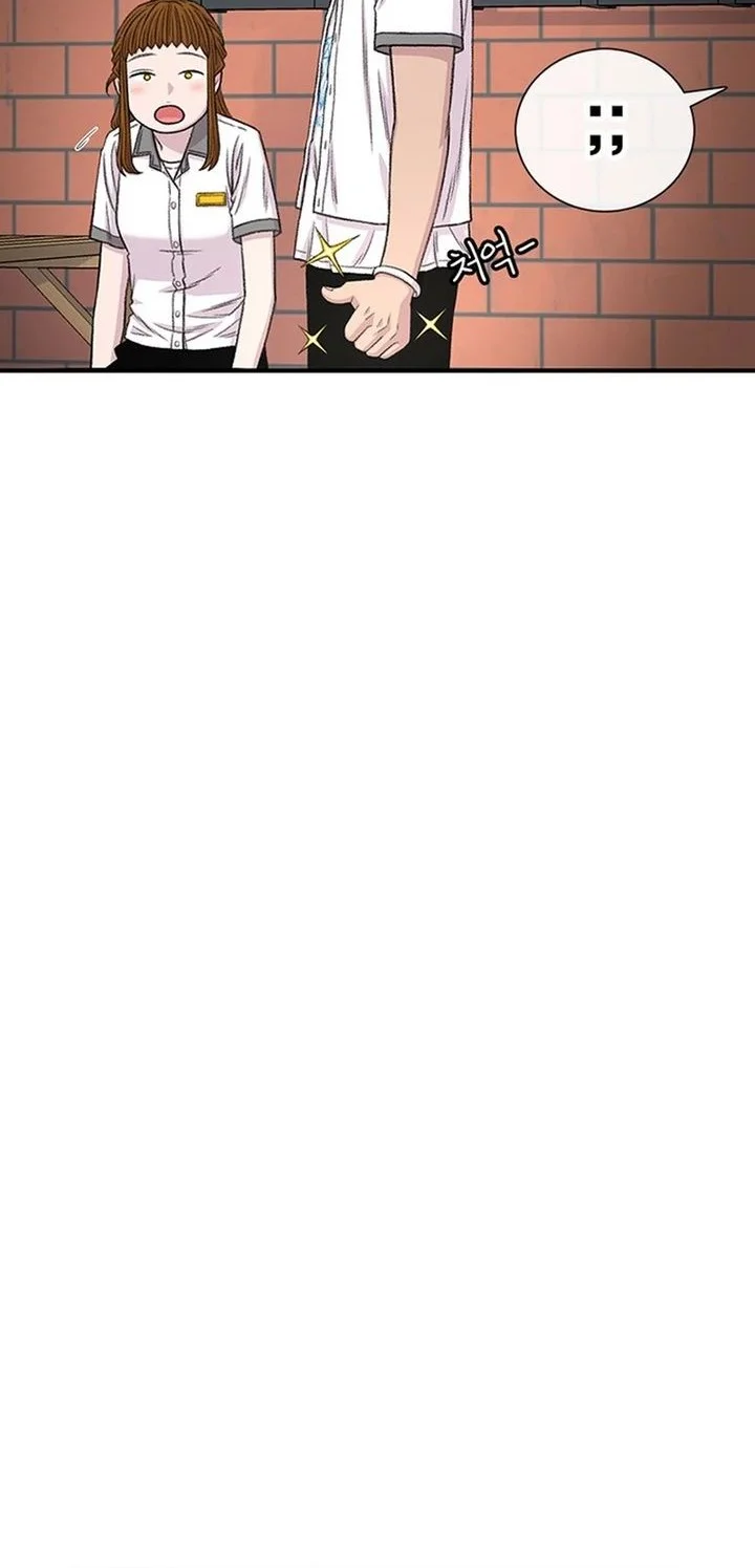 star ginseng store chapter 213 - Page 46