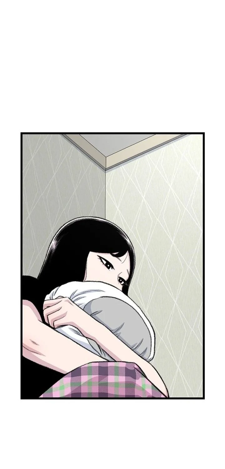 star ginseng store chapter 213 - Page 4