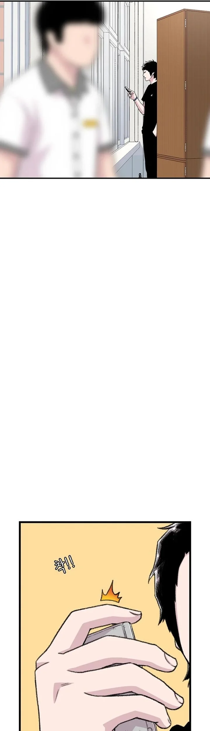 Star Ginseng Store Chapter 214 Gambar 3