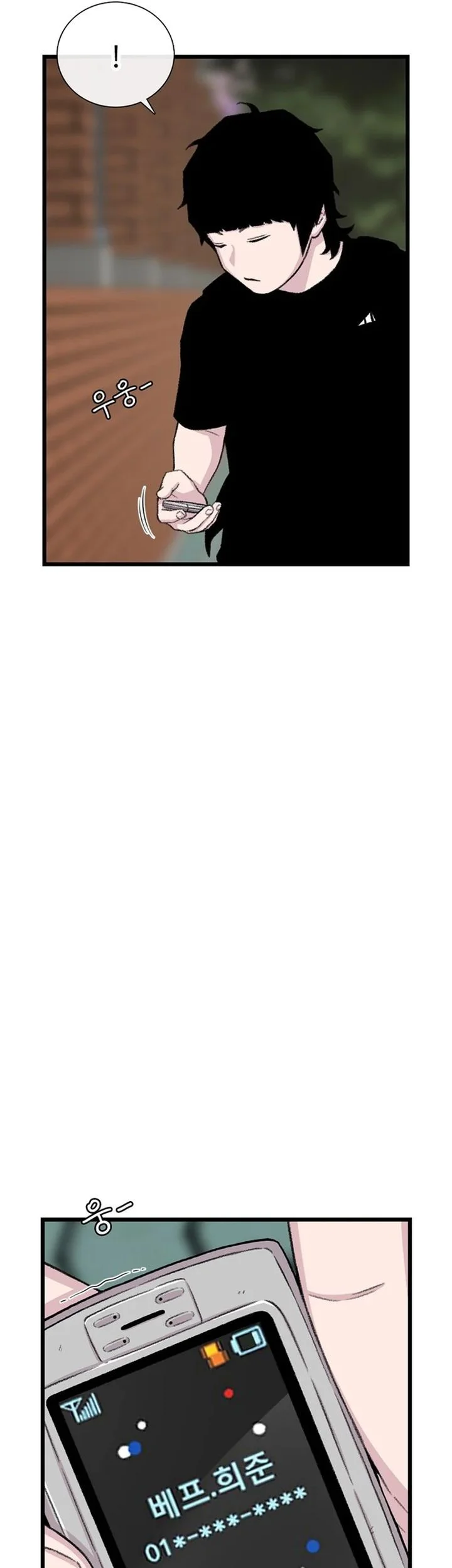 Star Ginseng Store Chapter 214 Gambar 65