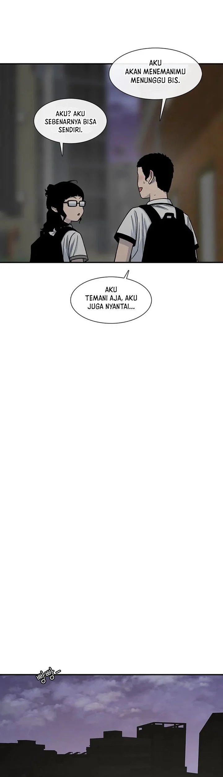 star ginseng store chapter 215 - Page 25