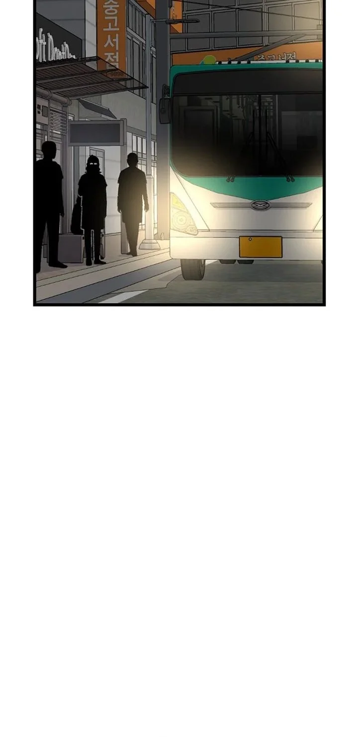 star ginseng store chapter 215 - Page 28