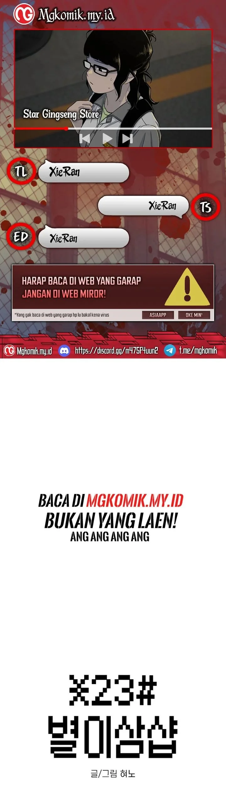 star ginseng store chapter 215 - Page 1