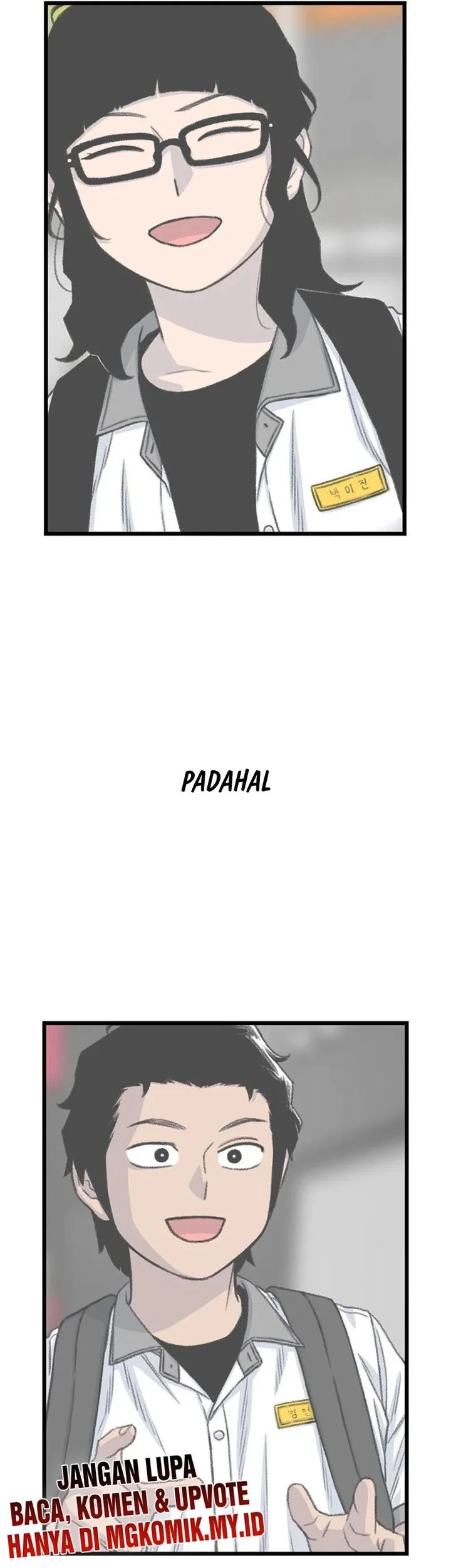 star ginseng store chapter 215 - Page 51