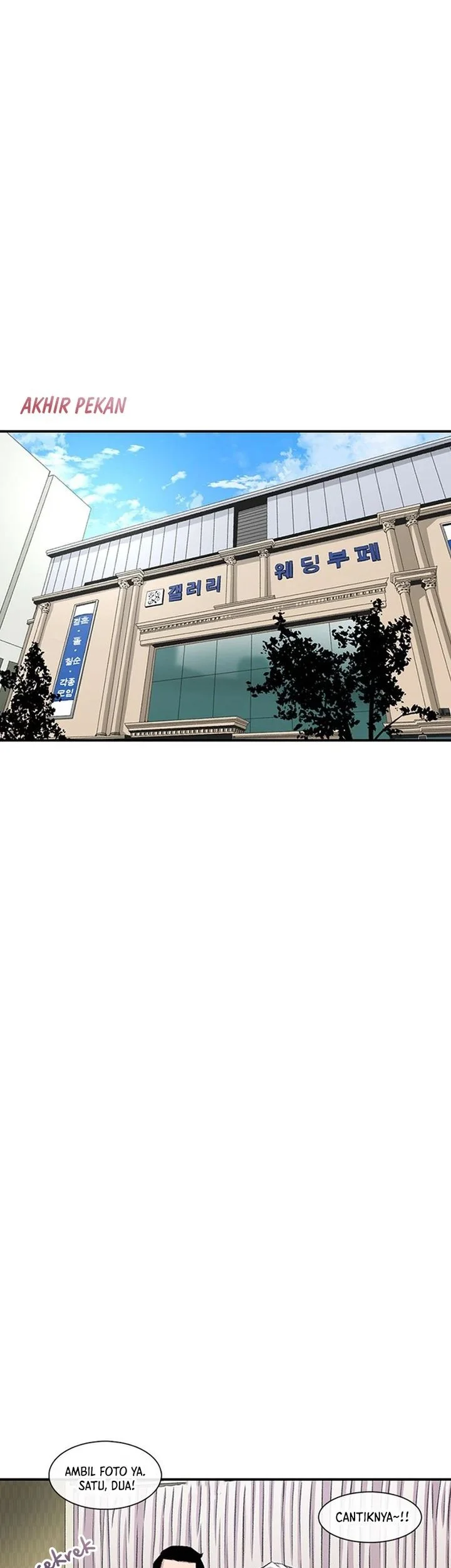 star ginseng store chapter 215 - Page 67