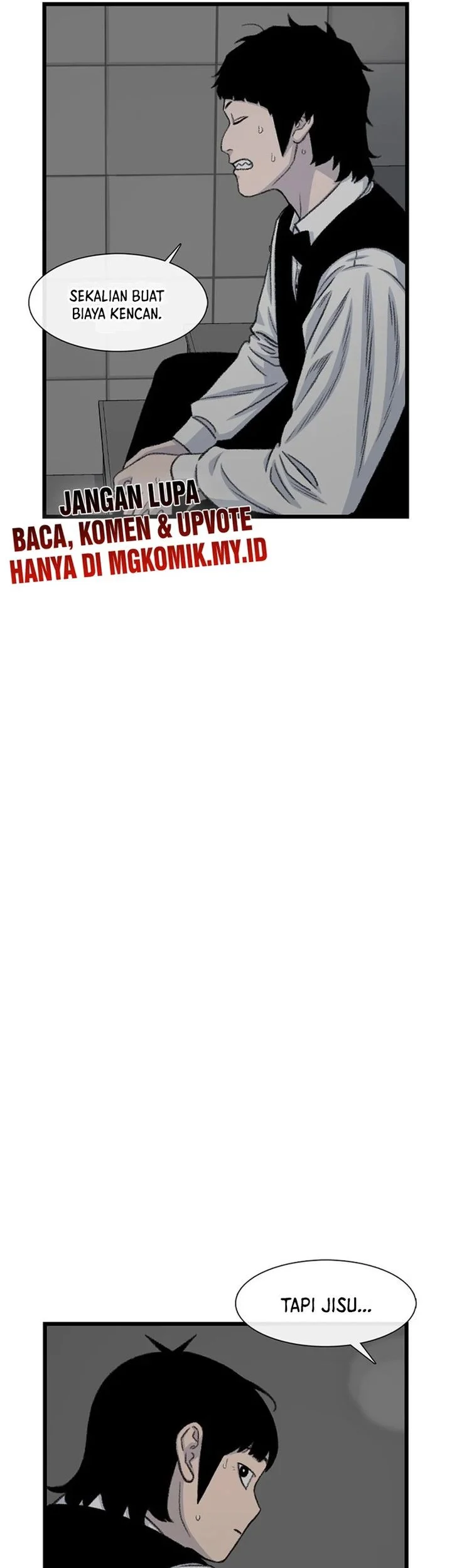 star ginseng store chapter 215 - Page 75