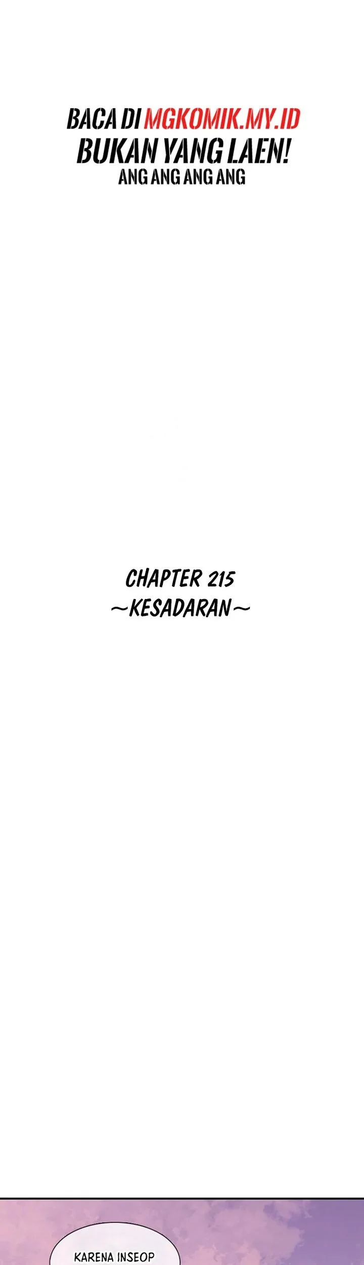 star ginseng store chapter 215 - Page 5