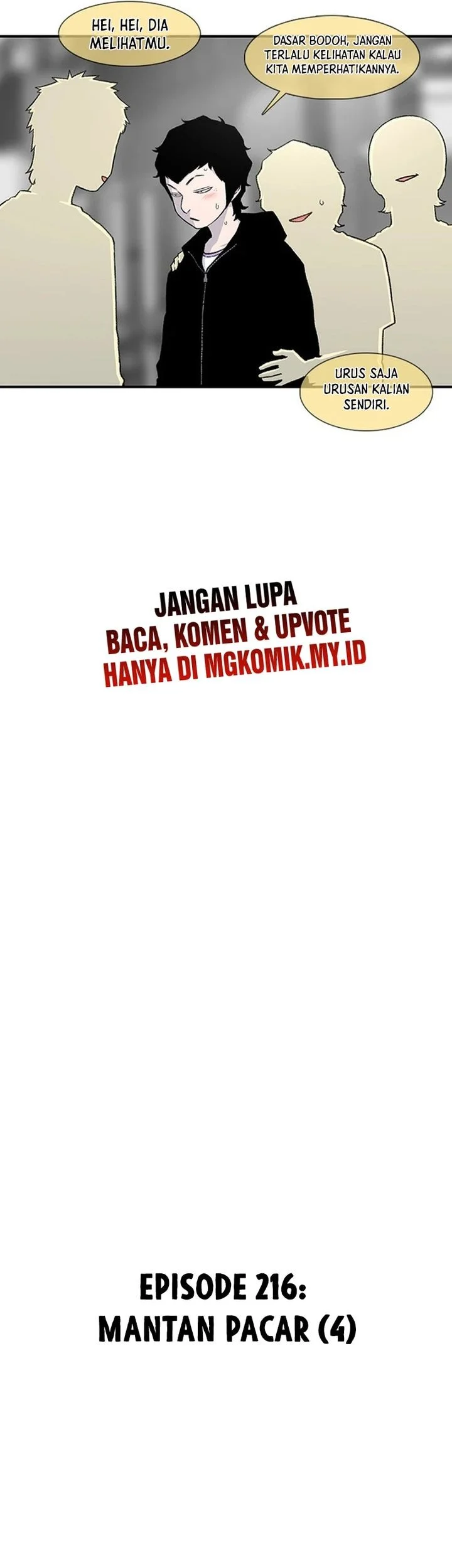 star ginseng store chapter 216 - Page 19