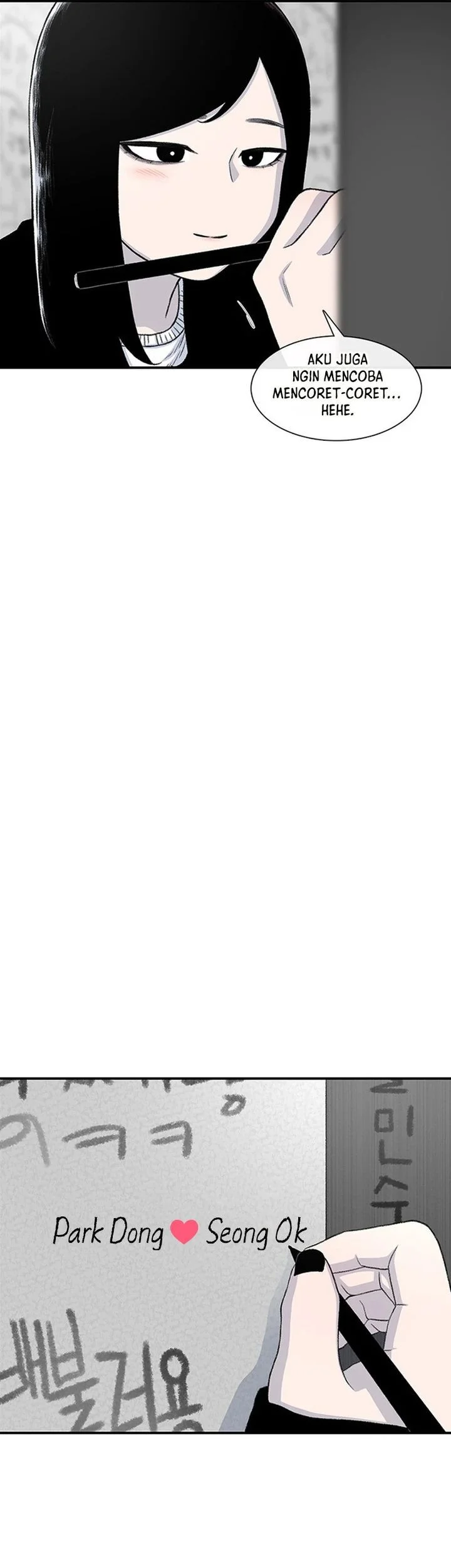 star ginseng store chapter 216 - Page 37