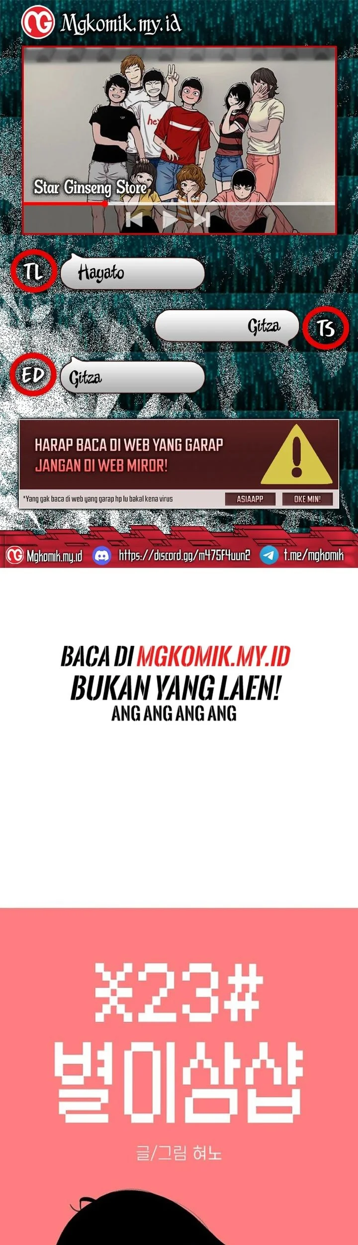 star ginseng store chapter 216 - Page 1