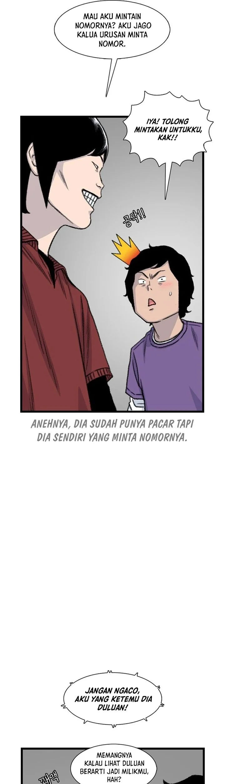 star ginseng store chapter 216 - Page 7