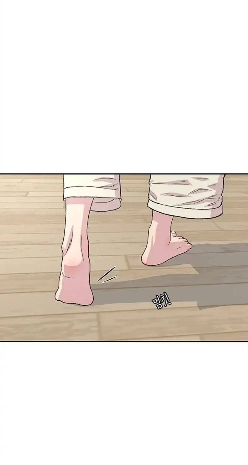Star Ginseng Store Chapter 217 halaman 43