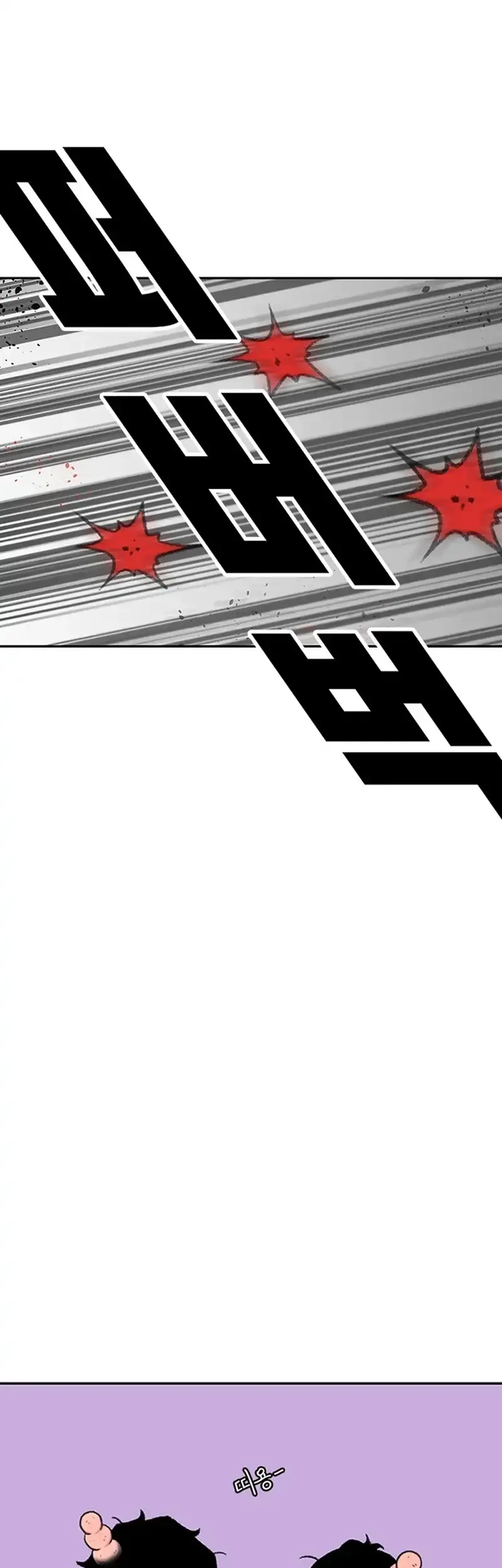 Star Ginseng Store Chapter 217 halaman 60