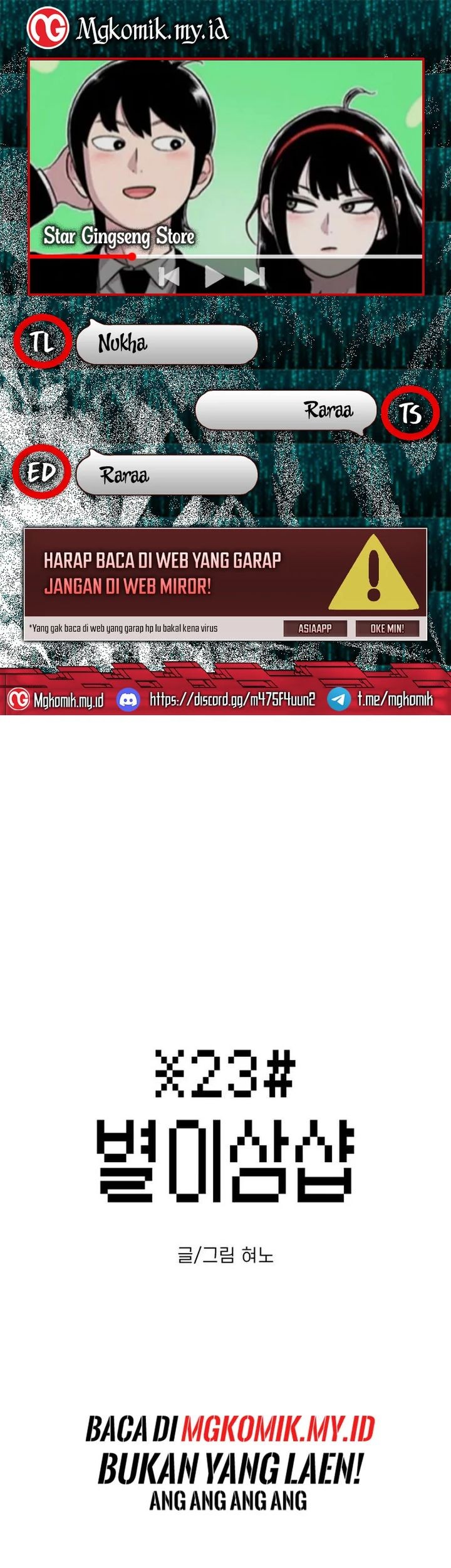 Baca Komik Star Ginseng Store Chapter 22 Gambar 1