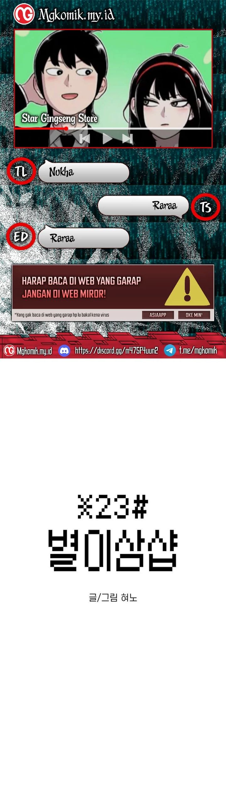 Baca Komik Star Ginseng Store Chapter 24 Gambar 1