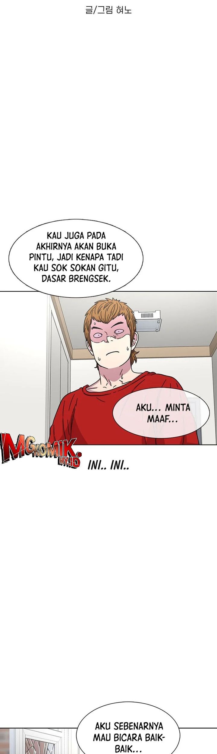 Star Ginseng Store Chapter 31 Gambar 21