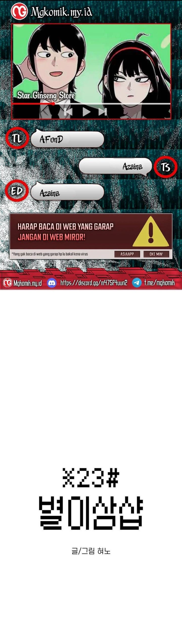 Baca Komik Star Ginseng Store Chapter 32 Gambar 1