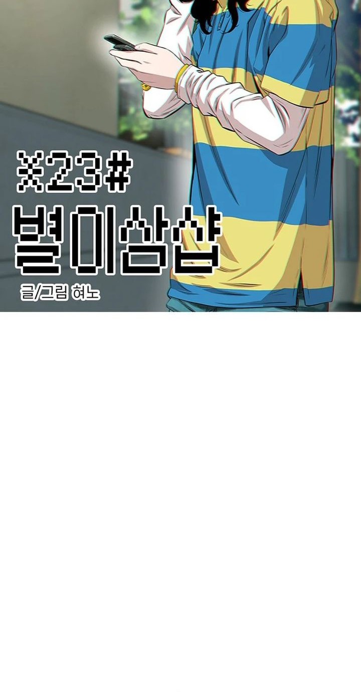 Baca Manhwa Star Ginseng Store Chapter 40 Gambar 2