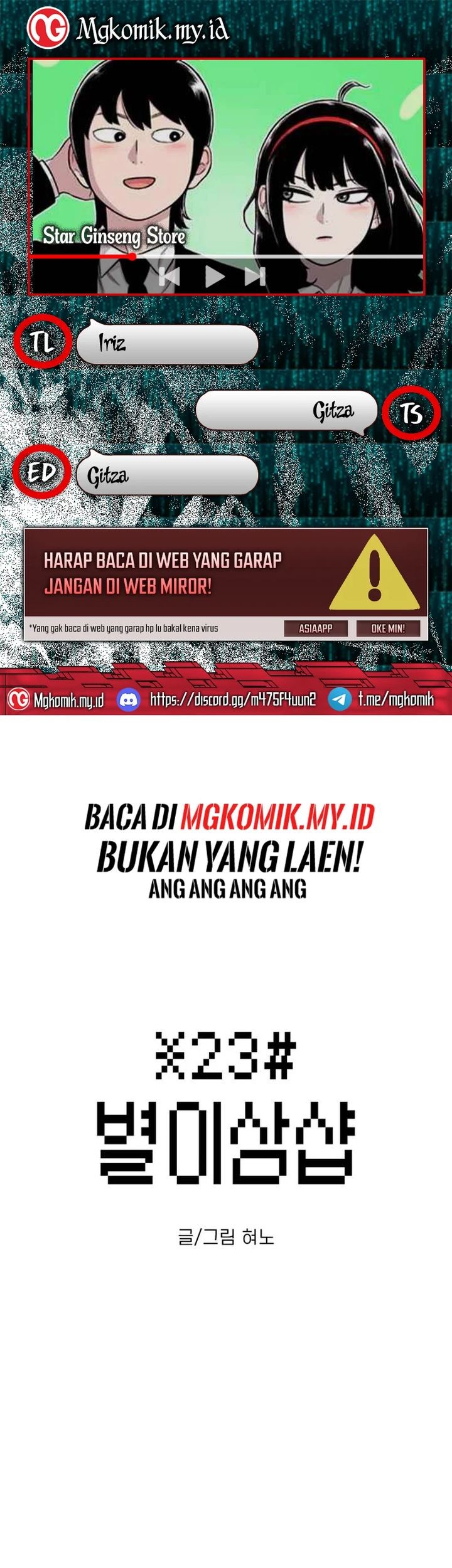 Baca Komik Star Ginseng Store Chapter 48 Gambar 1
