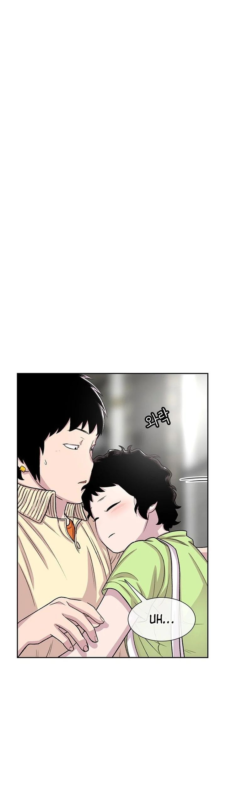 Star Ginseng Store Chapter 61 Gambar 60