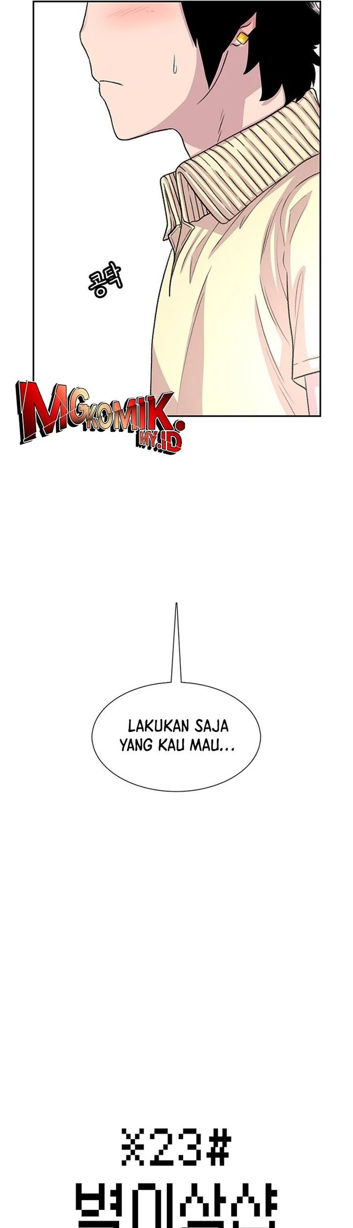 Star Ginseng Store Chapter 61 Gambar 9