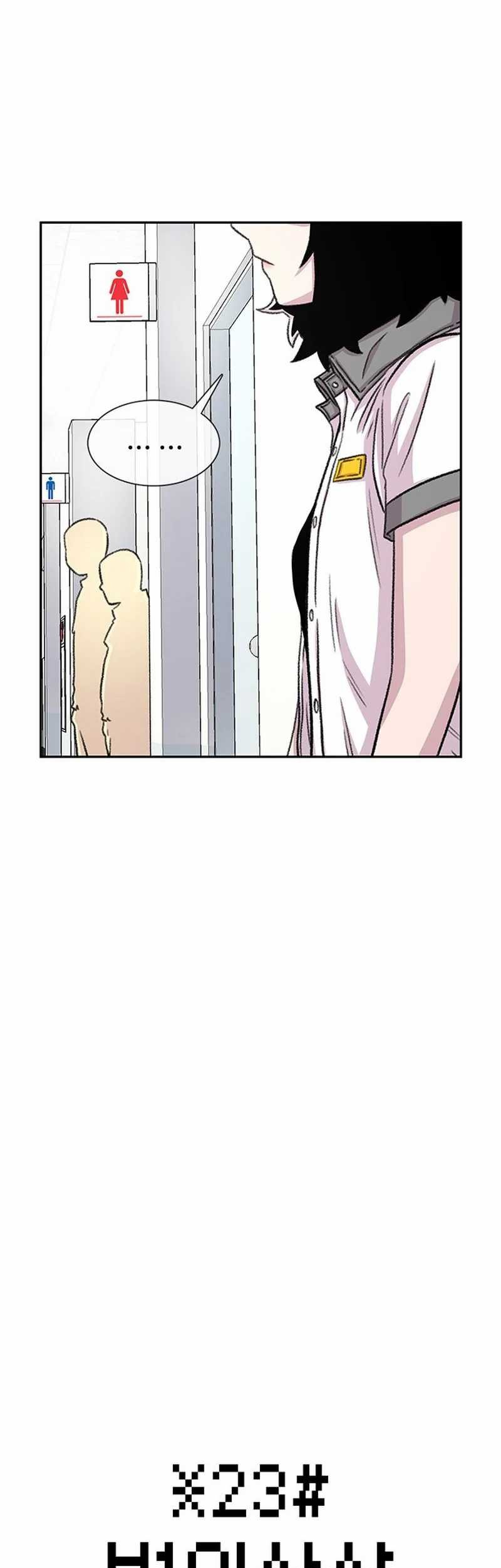 Star Ginseng Store Chapter 70 Gambar 3