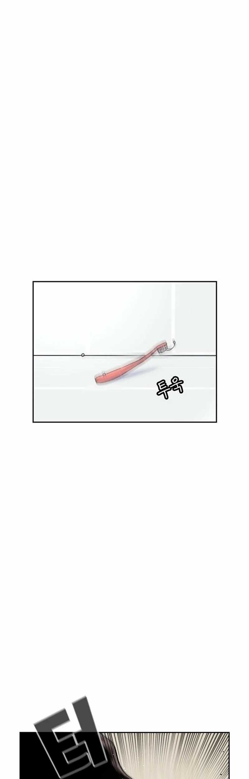 Star Ginseng Store Chapter 70 Gambar 13