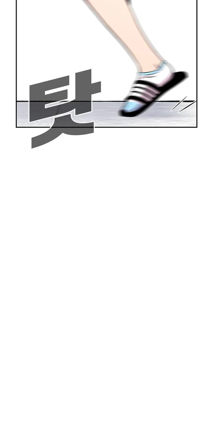 Star Ginseng Store Chapter 72 Gambar 76