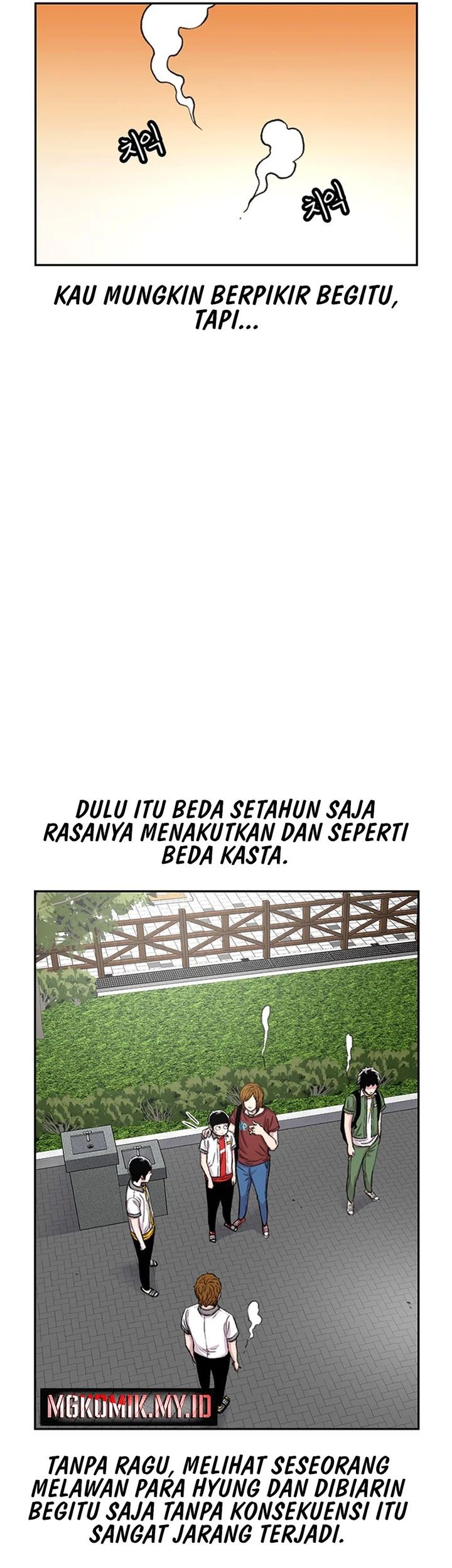 Star Ginseng Store Chapter 72 Gambar 13