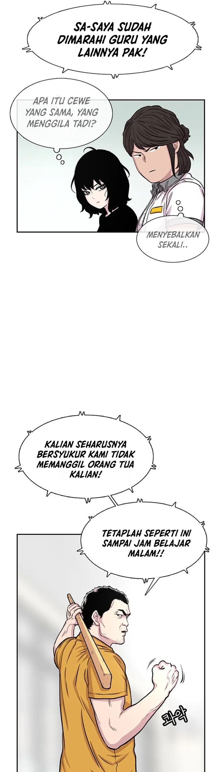 Star Ginseng Store Chapter 73 Gambar 21