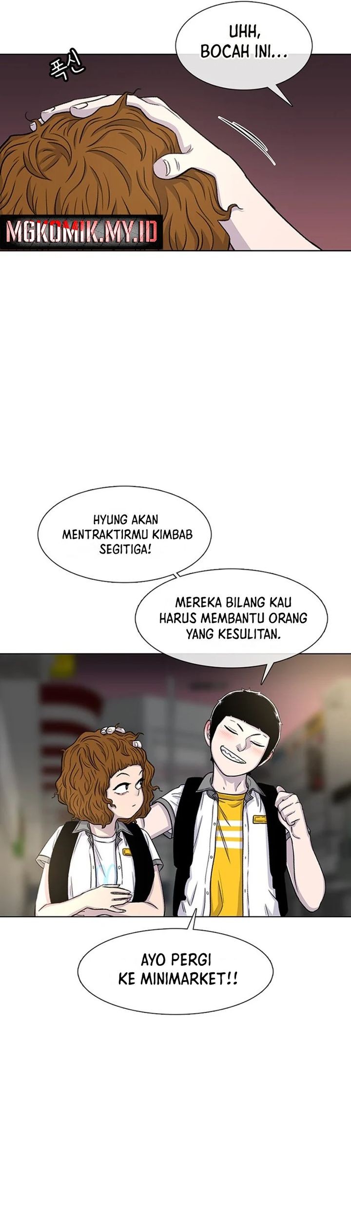 Star Ginseng Store Chapter 73 Gambar 61