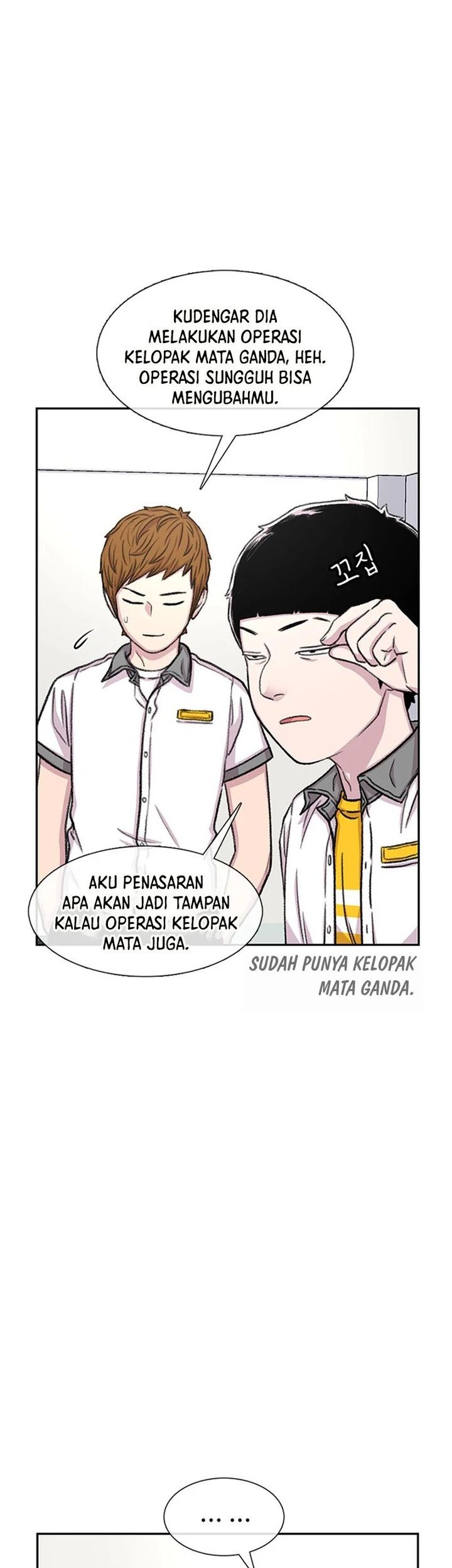Star Ginseng Store Chapter 73 Gambar 5