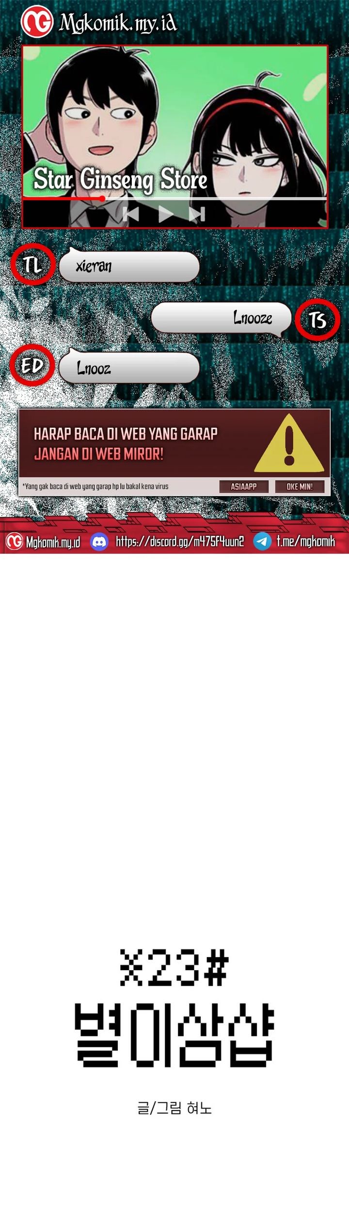 Baca Komik Star Ginseng Store Chapter 75 Gambar 1