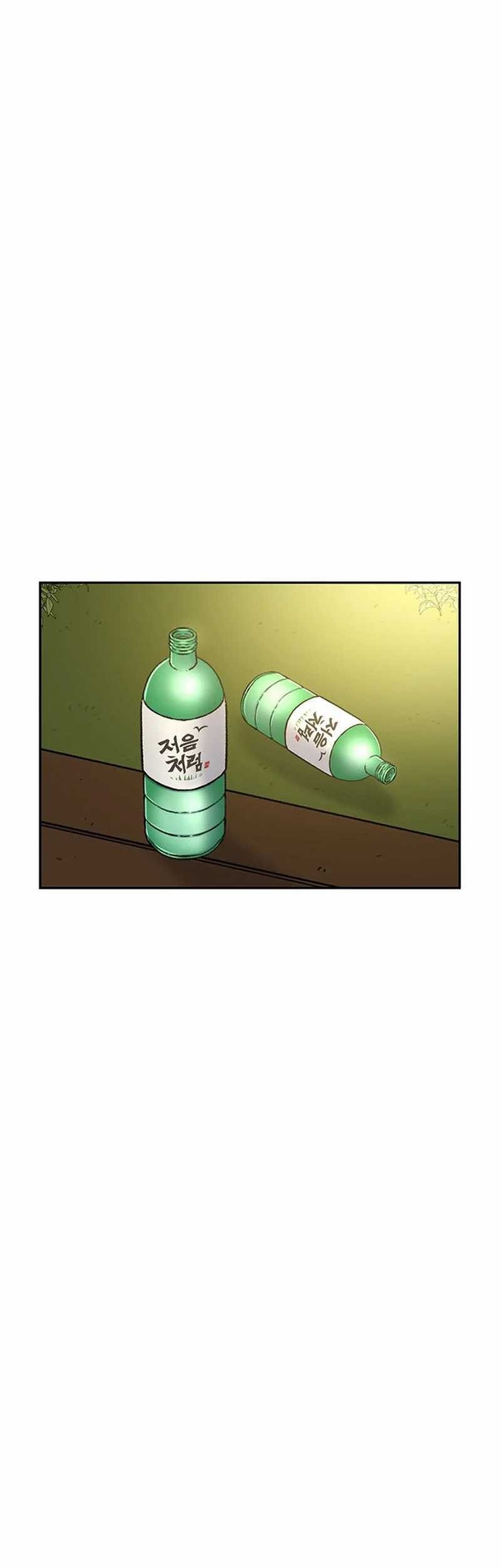 Star Ginseng Store Chapter 80 Gambar 35