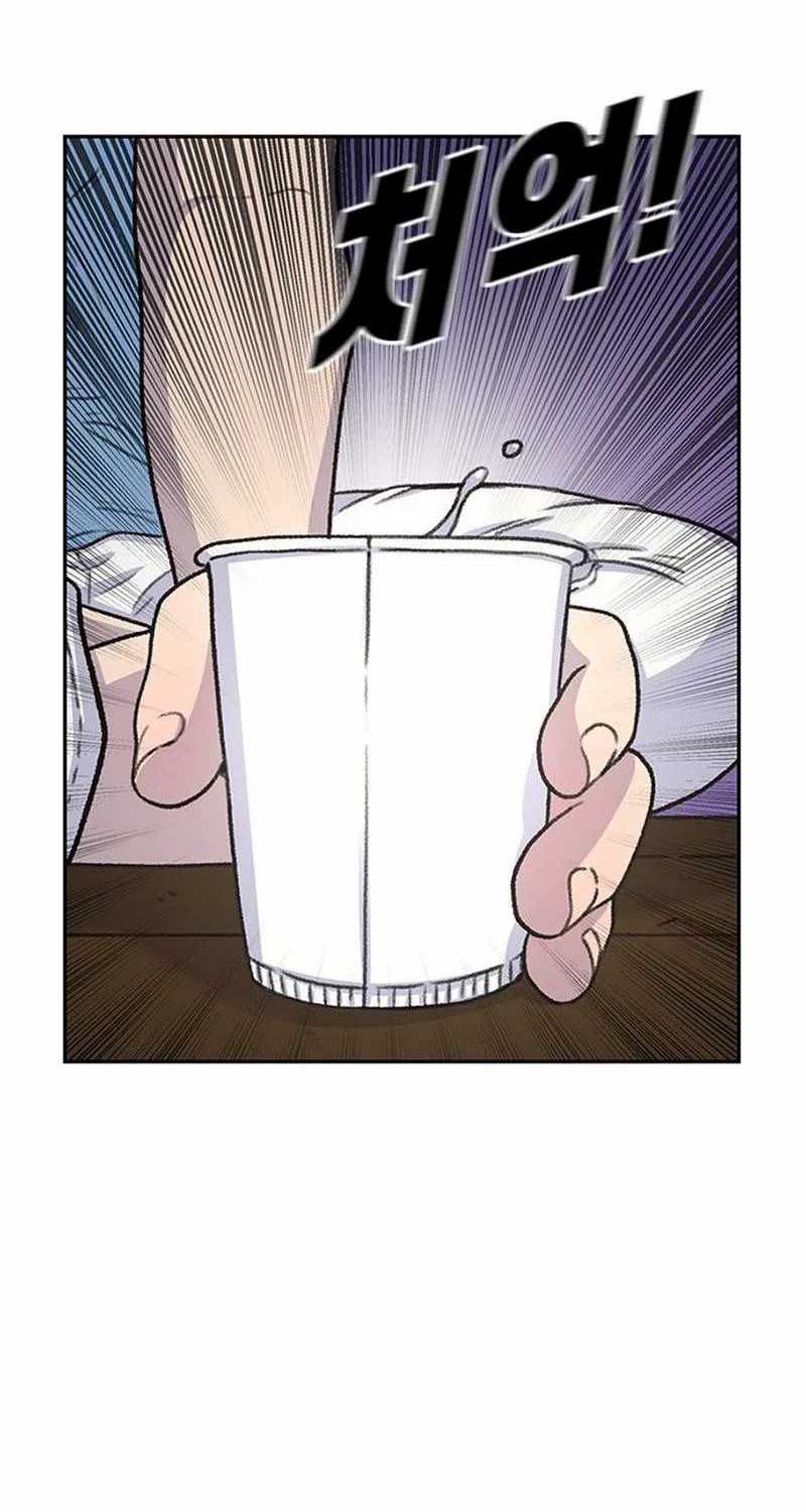 Star Ginseng Store Chapter 80 Gambar 58