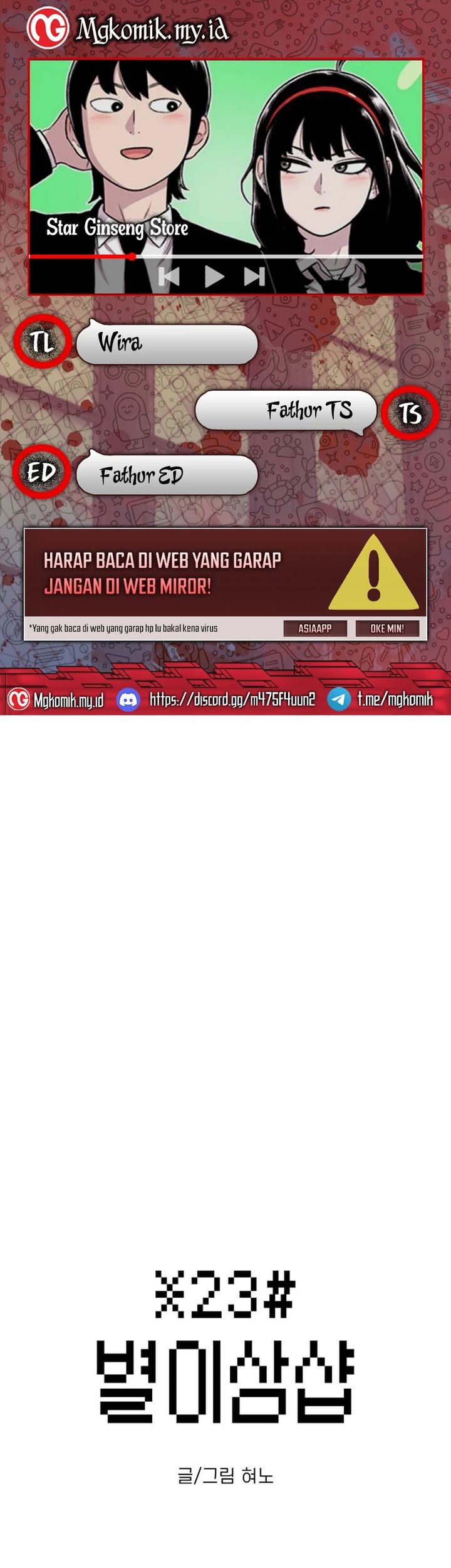 Baca Komik Star Ginseng Store Chapter 89 Gambar 1