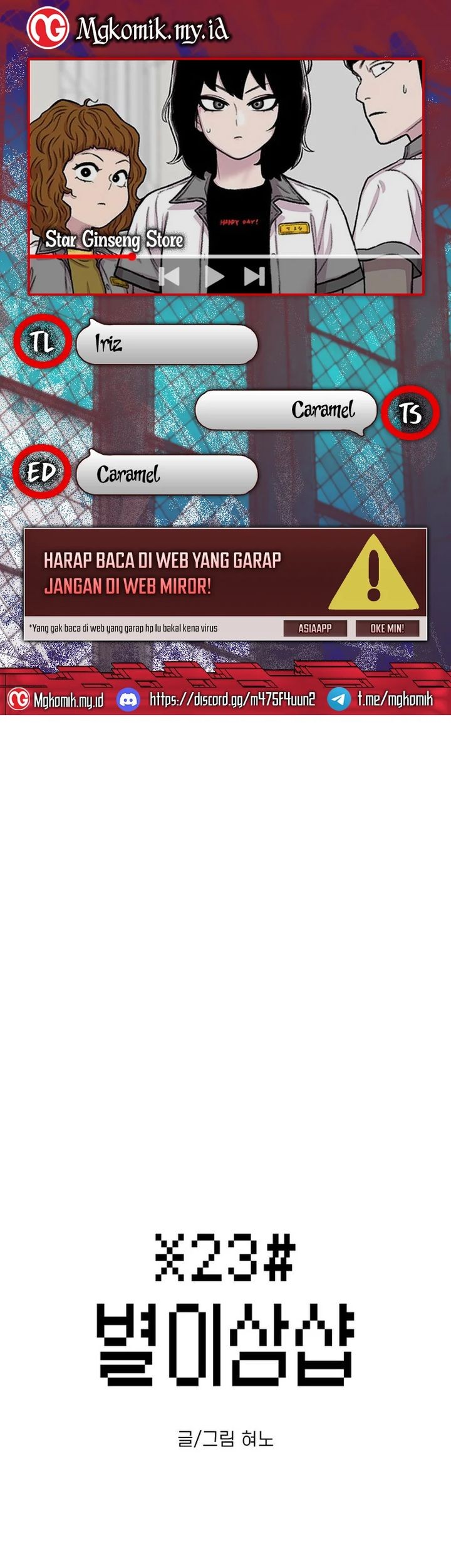 Baca Komik Star Ginseng Store Chapter 90 Gambar 1