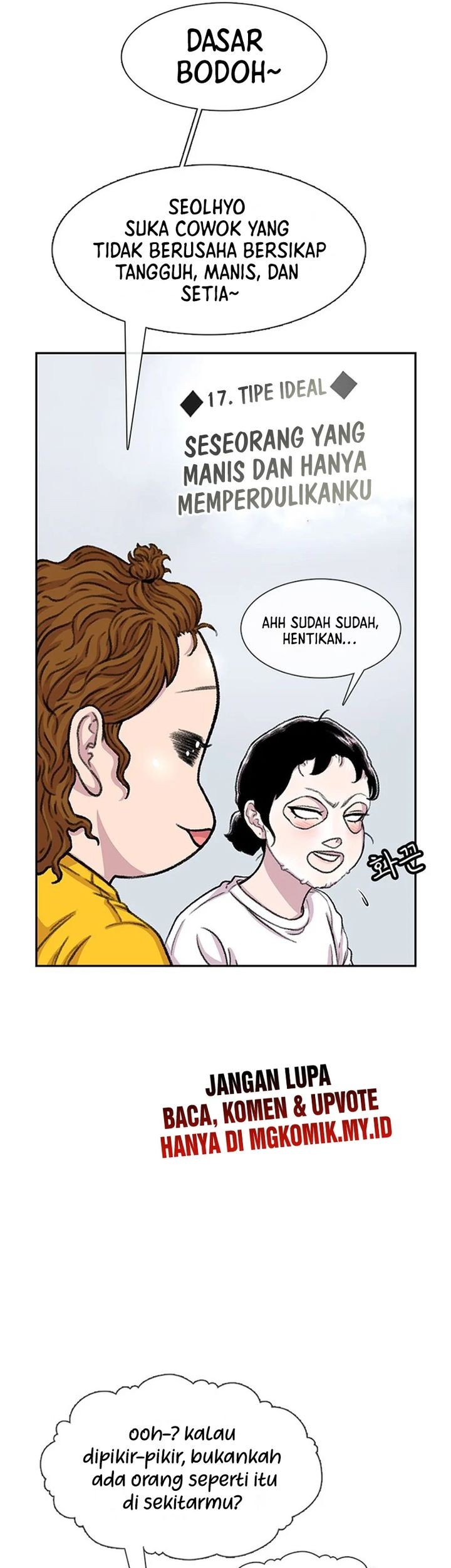 Star Ginseng Store Chapter 90 Gambar 13