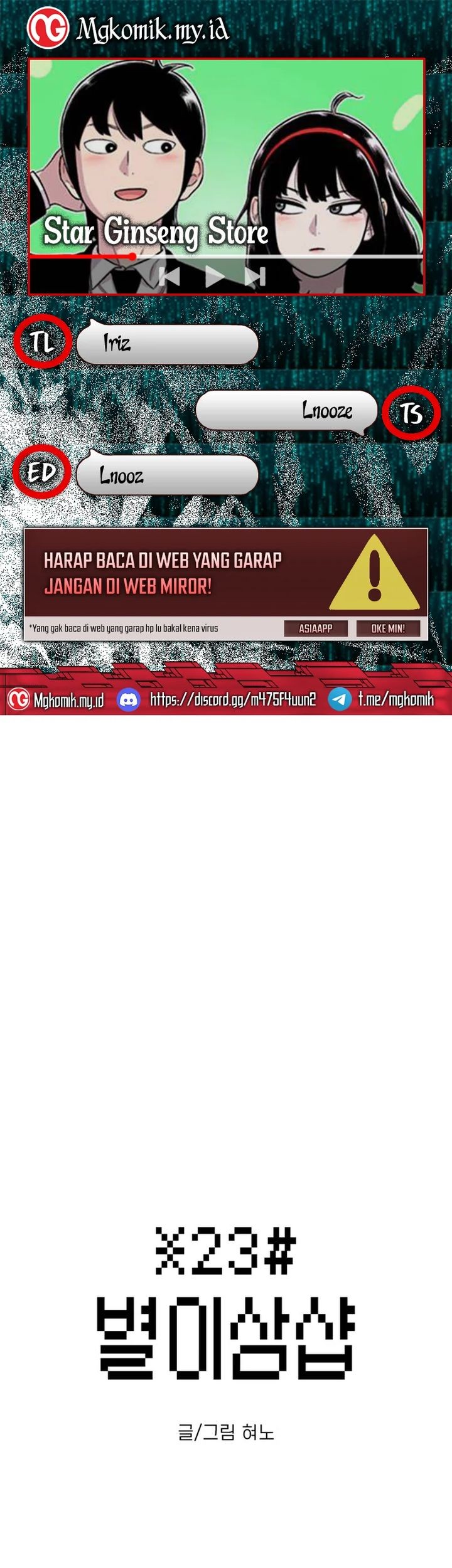 Baca Komik Star Ginseng Store Chapter 92 Gambar 1